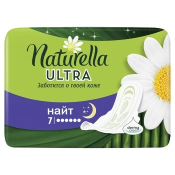 Прокладки Naturella Ultra Night 7шт