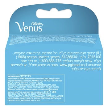 Кассеты GILLETTE Venus Swirl, 4шт