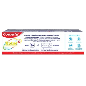 Зубная паста Colgate Total 12 Чистая мята, 75мл