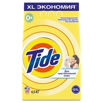 Стиральный порошок Tide 4.5кг, детский, автомат