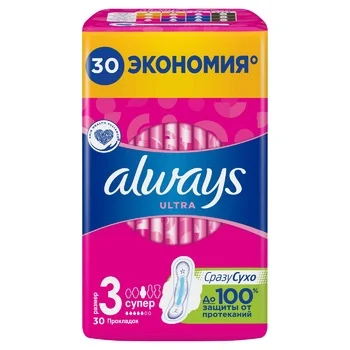 Прокладки Always Ultra Super quatro 30шт