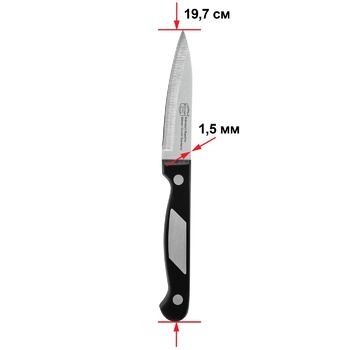 Нож BORNER Ideal для чистки овощей, 9см