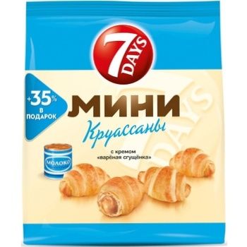 Мини-круассаны 7 Days сгущенка, 300г