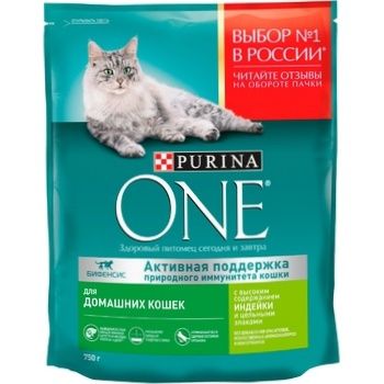 Сухой корм для кошек Purina One с индейкой и злаками, 750г