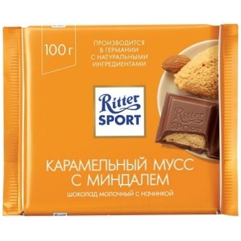 Шоколад Ritter Sport 100г с карамельным муссом, молочный