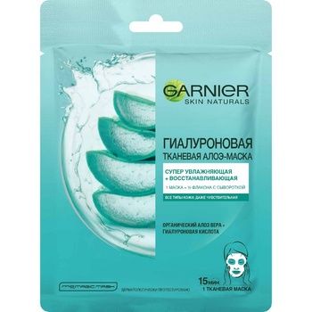 Маска тканевая GARNIER Гиалурон Концентрат, 33г