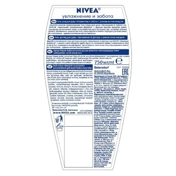 Гель для душа Nivea Нежное увлажнение, 750мл