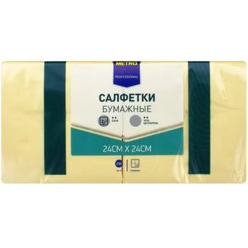 Салфетки METRO PROFESSIONAL бумажные двуслойные кремовые 250шт, 24x24см