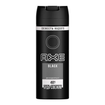 Дезодорант Axe Black, 150мл