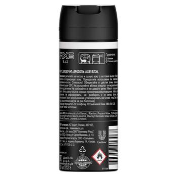 Дезодорант Axe Black, 150мл