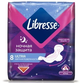 Прокладки Libresse Maxi Goodnight 8шт