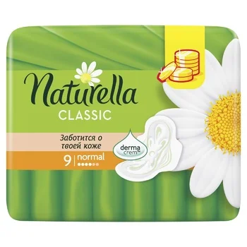 Прокладки Naturella Classic Basic Norma 9шт